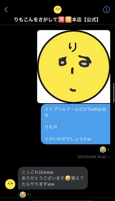 と見せかけて 高画質 のtwitterイラスト検索結果 古い順