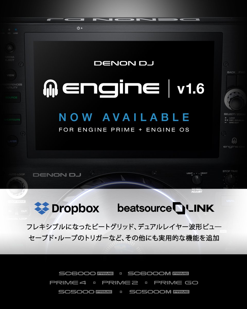 DENON_DJ_JP's tweet photo. Denon DJはDJ機器にクラウドストレージの便利さを盛り込みました!自分のDropboxアカウントとEngine OS対応デバイスを連携することでDropboxをUSB感覚で使用できるようになりました。
#DenonDJ #Dropbox #DJ #SC6000 #SC6000M #Prime4 #Prime2 #PrimeGo https://t.co/hRwbLA8Y3G