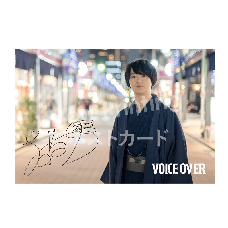 ちょっと大人の声優ライフスタイル Magazine Voice Over 編集部公式 Voiceover Info Twitter