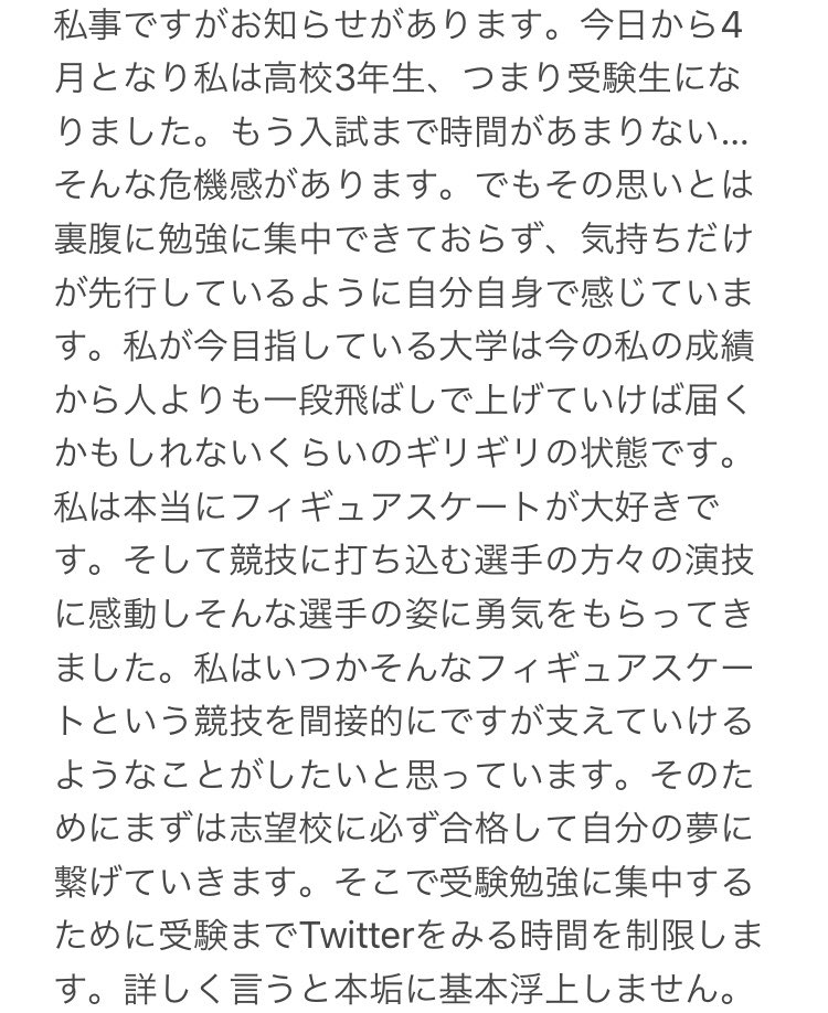 ひな Hina Peanuts131 Twitter