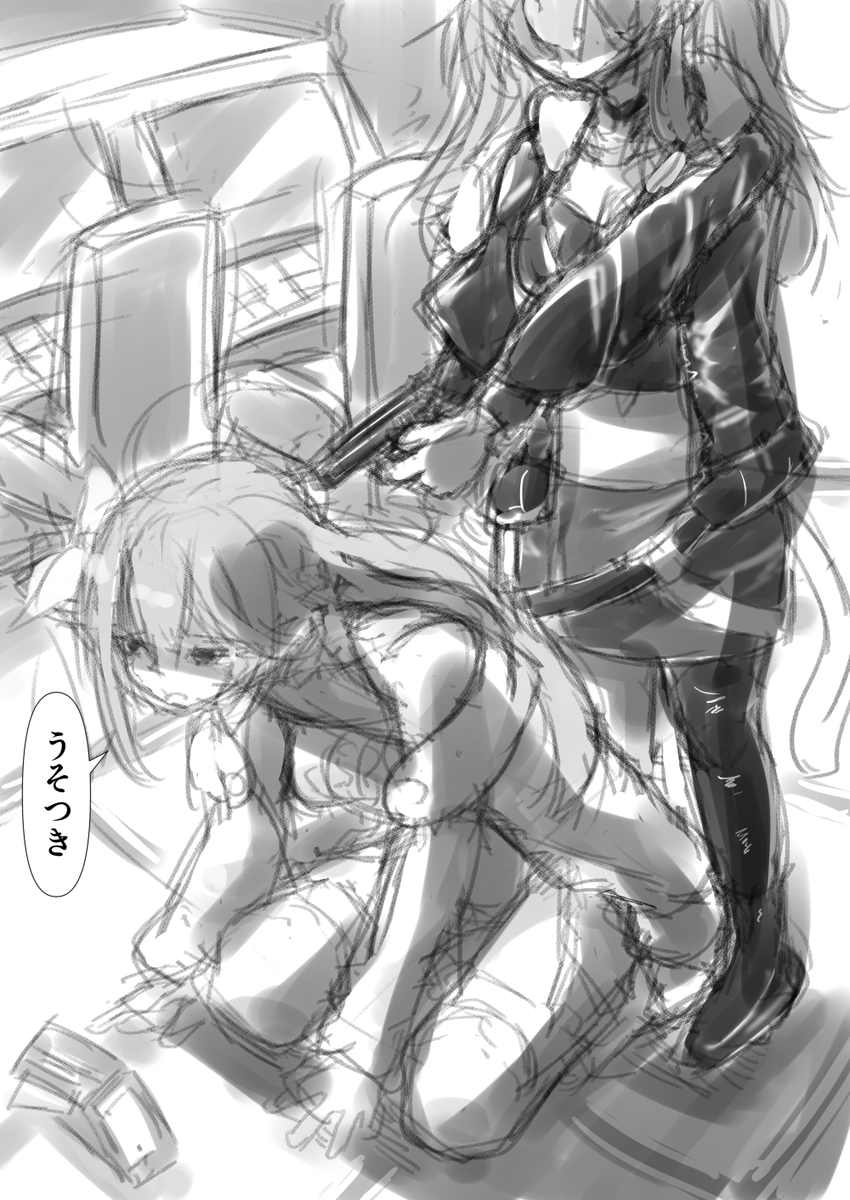 エイプリルフール 