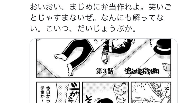 こういう反応、一瞬ウヌッて身構えちゃうんだけど、お話に入り込みすぎて怒ってる人なので、まあファンだと思うことにするのである。だいじょうぶだよ('ω`)