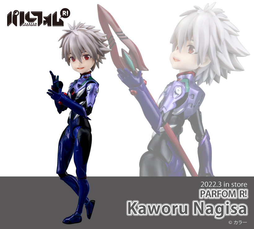 Phat Parfom R Kaworu Nagisa Rebuild of Evangelion Action Figure NEW IN BOX