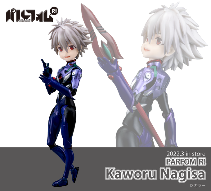 Kaworuのtwitterイラスト検索結果 Kaworuのtwitterイラスト検索結果