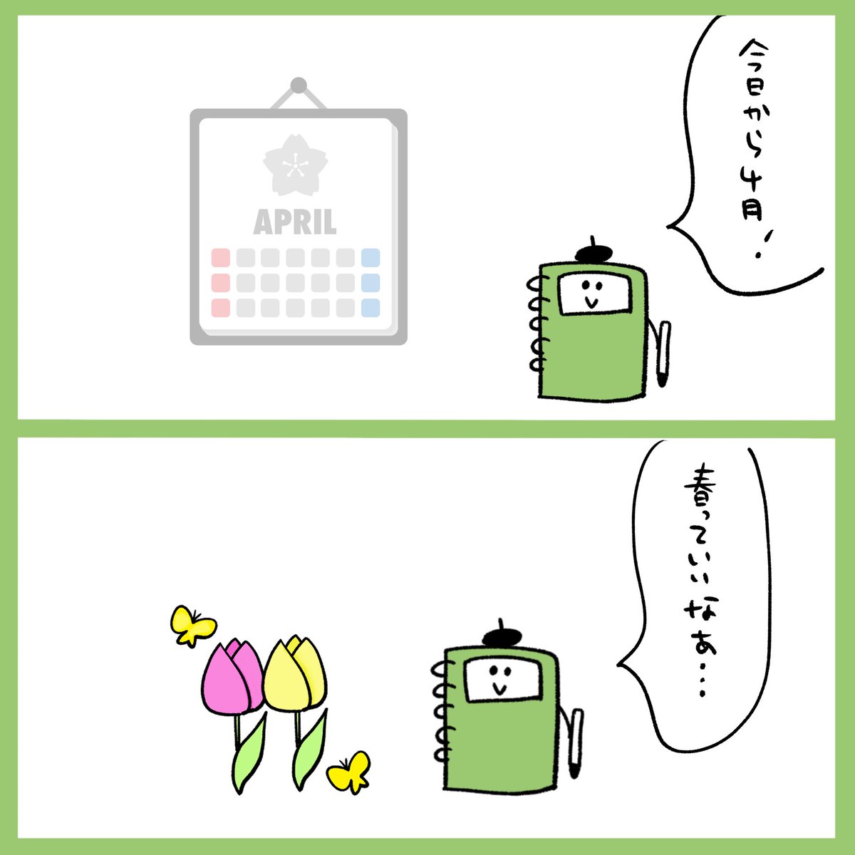 Onwaイラスト Onwaillust Twitter Onwaイラスト Onwaillust Twitter