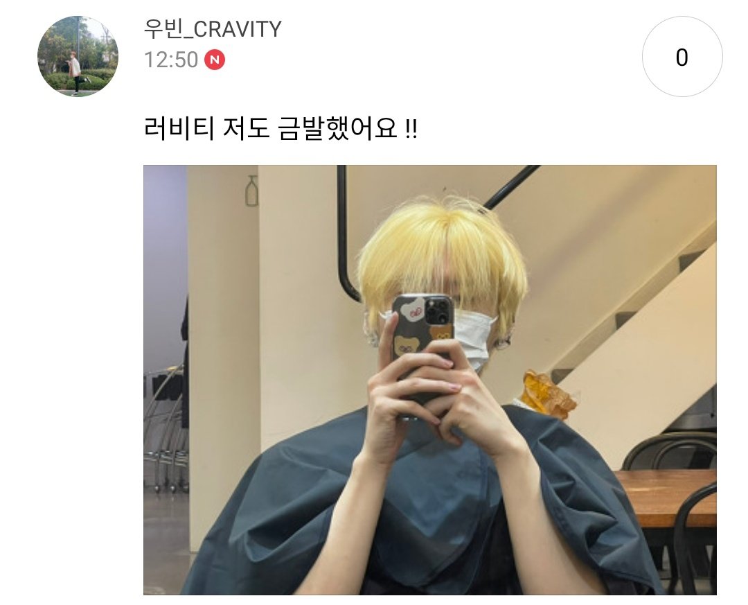 cravityfancafe's tweet photo. 210401 #서우빈 공카

러비티 저도 금발했어요 !! https://t.co/V6O0HqOabH