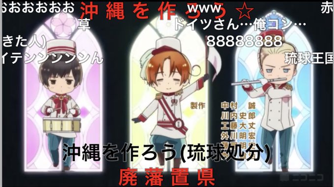 地球まるごとヘタリアのtwitterイラスト検索結果 古い順