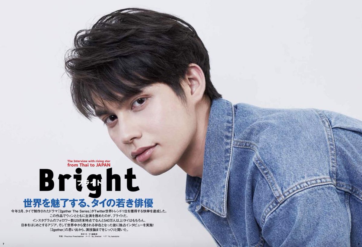 teravachi's tweet photo. Go get them more &amp; more coins B. Super model Bright Vachirawit Cover boy It boy Cenozoic male star Walking Louvre Museum Multi-hyphenate artiste 🔥🔥🔥🔥🔥🔥🔥🔥🔥🔥🔥🔥🔥🔥
#HappyBRIGHTSDay
#bbrightvc
@bbrightvc 
ctto📸 https://t.co/Rr1Ezekdxq