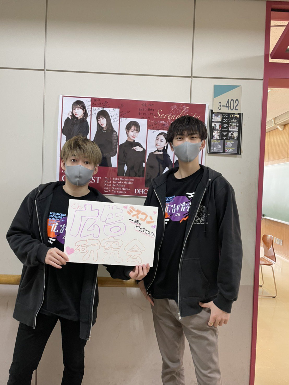 成蹊大学広告研究会 Seikeikouken Twitter