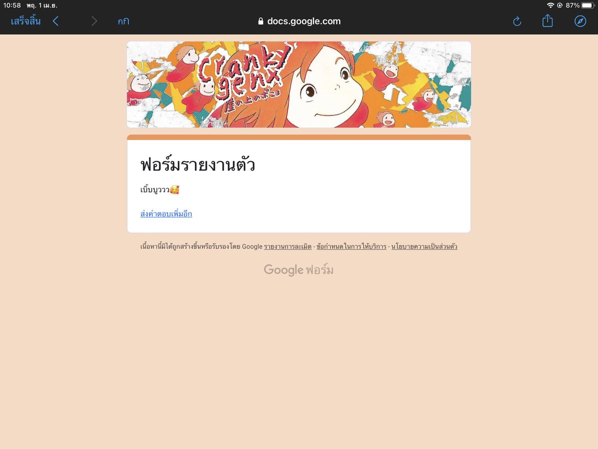 noturchex's tweet photo. @crankygenx >__< https://t.co/hw7kHltb43