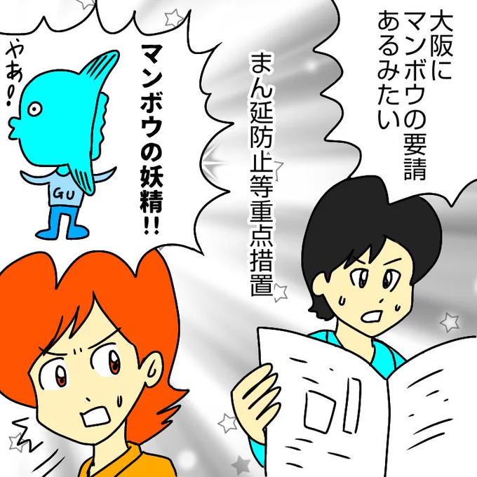 昼休み落書き
まんぼう
#落書き #イラスト #まんぼう #マンボウ #要請 #妖精 #聞き間違い #こんにちは 
