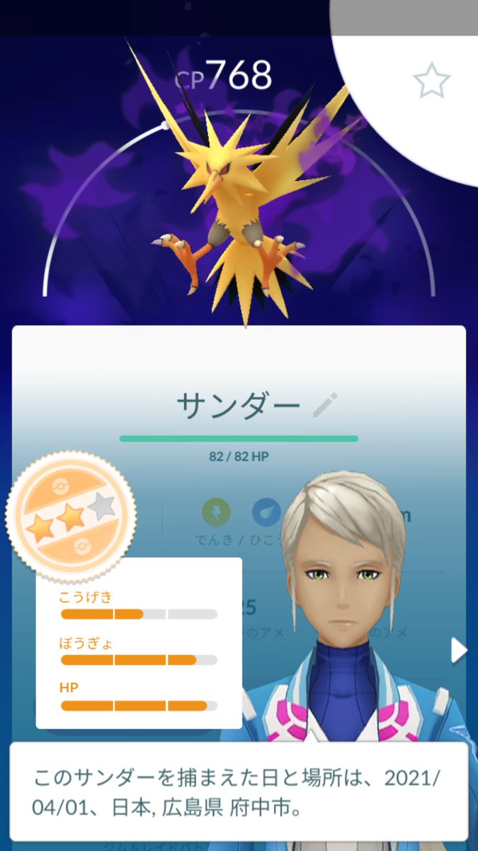 ポケモンgo ルカリオの色違い 入手方法と実装状況 攻略大百科 ポケモンgo ルカリオの色違い 入手方法と実装状況 攻略大百科