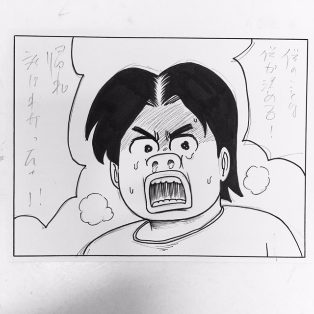 いましろたかし Bonbori39 Twitter