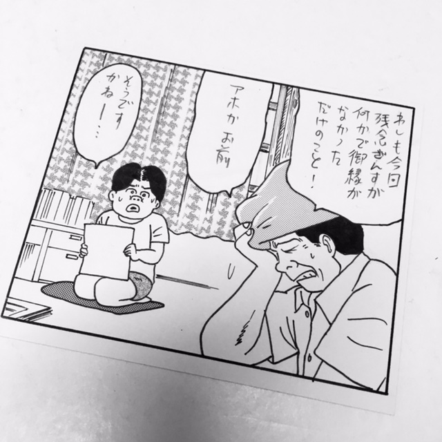 いましろたかし Bonbori39 Twitter