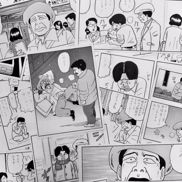 いましろたかし Bonbori39 Twitter