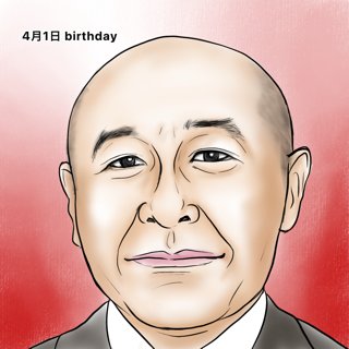 高橋克実のtwitterイラスト検索結果 高橋克実のtwitterイラスト検索結果
