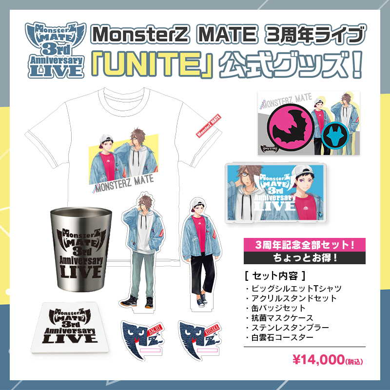 アンジョー Vメン祭 MonsterZ MATE MZM 缶バッジ 缶バッチ | maska.com.do