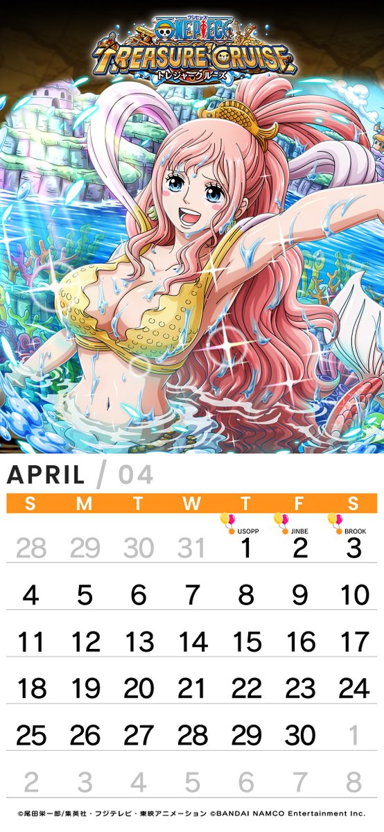 One Piece トレジャークルーズ 21年カレンダー画像プレゼント 毎月 トレクルオリジナルの カレンダー画像をプレゼントするぞ 4月は しらほし 是非スマートフォンの壁紙に設定してね トレクル One Piece トレジャークルーズ 21年カレンダー画像プレゼント 毎月 トレクルオリジナルの カレンダー画像をプレゼントするぞ 4月は しらほし 是非スマートフォンの壁紙に設定してね トレクル