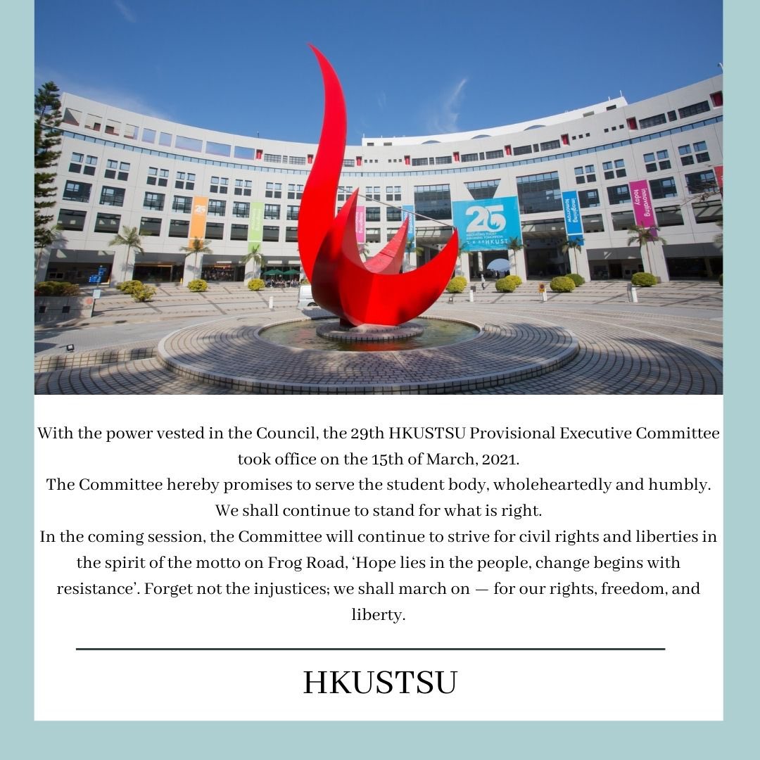 hkustsu's tweet photo. [Declaration of Office by the 29th HKUSTSU Provisional Executive Committee] https://t.co/VluQoUtams