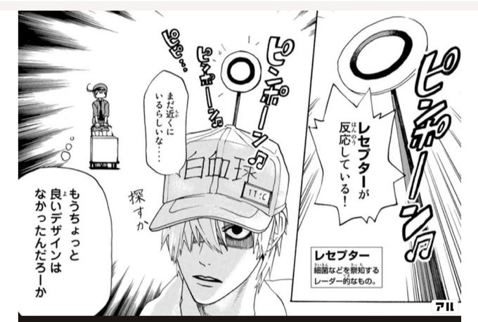 白血球のtwitterイラスト検索結果