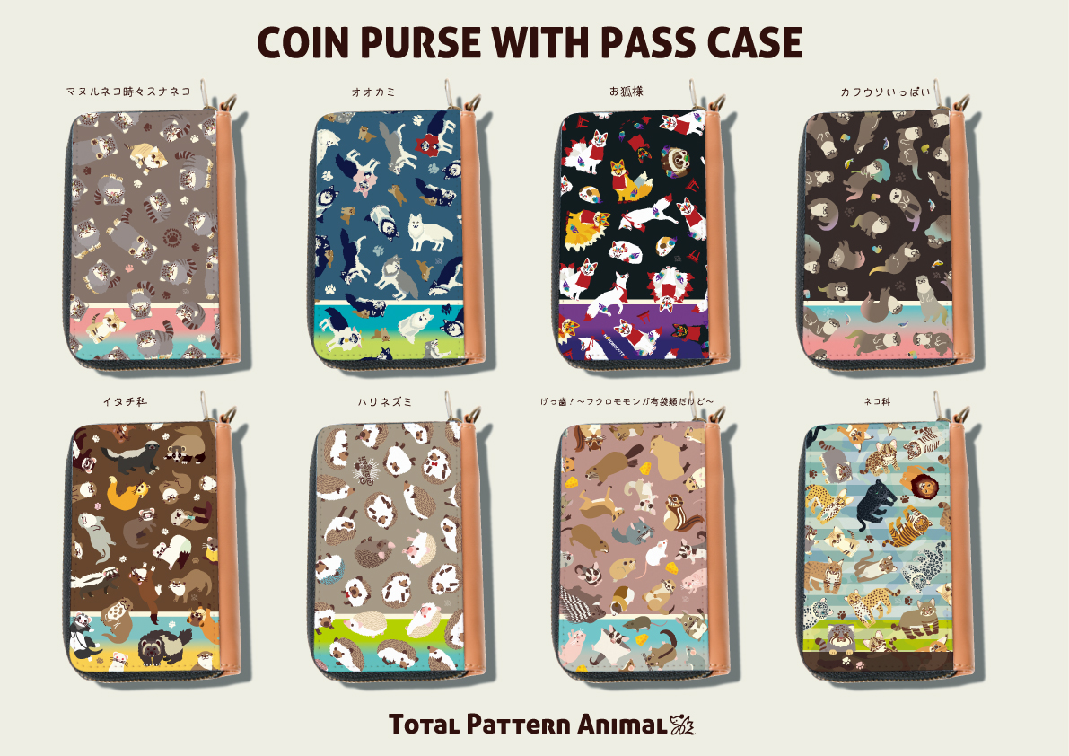 yamuretsu's tweet photo. 🐾新作🐾

Total Pattern Animal

様々な動物の総柄アイテムをデザインしました🐾

　#オオカミ　#お狐様　#カワウソ　#ハリネズミ　#フクロモモンガ　#フェレット　#ハダカデバネズミ　#スナネコ　 #ホワイトタイガー　#ラッコ #げっ歯　#ネコ科 https://t.co/KJXLU7cZ8k