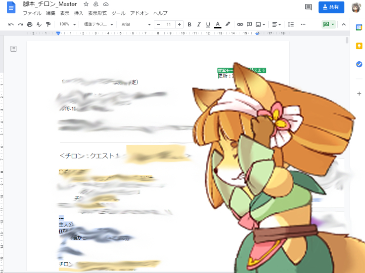 wrabbit_hutch's tweet photo. 🦊<これは…シナリオ…?
けど…アカンもやがかかって全然読めへん…こればっかりは見せられへんちゅうことか…堪忍な😔
#FuFoFa https://t.co/o4xmhGh5dA