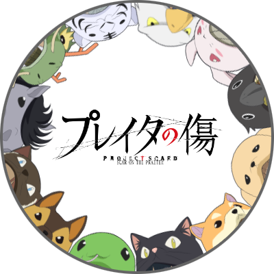 神獣のtwitterイラスト検索結果 古い順