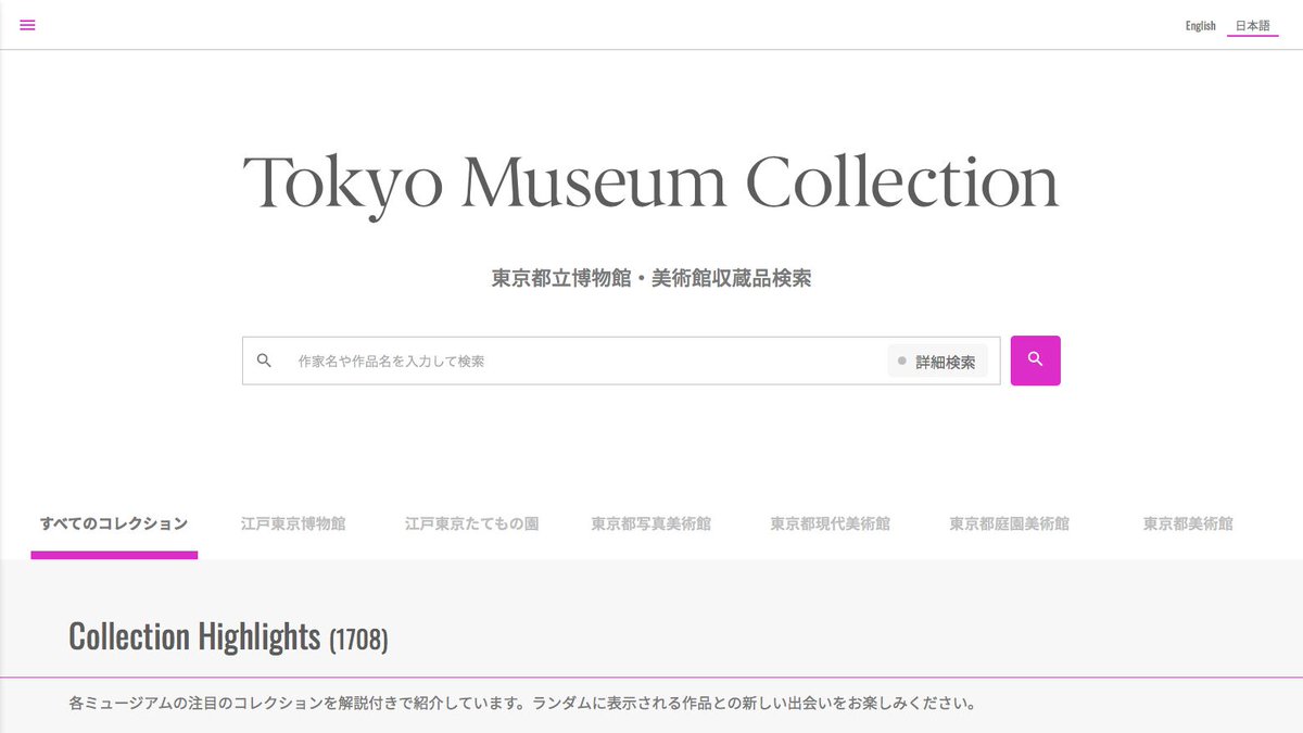 全てランダム In English