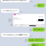 明日学校と言われていったら誰も居なかった。エイプリルフールマジで嫌いになりそう。