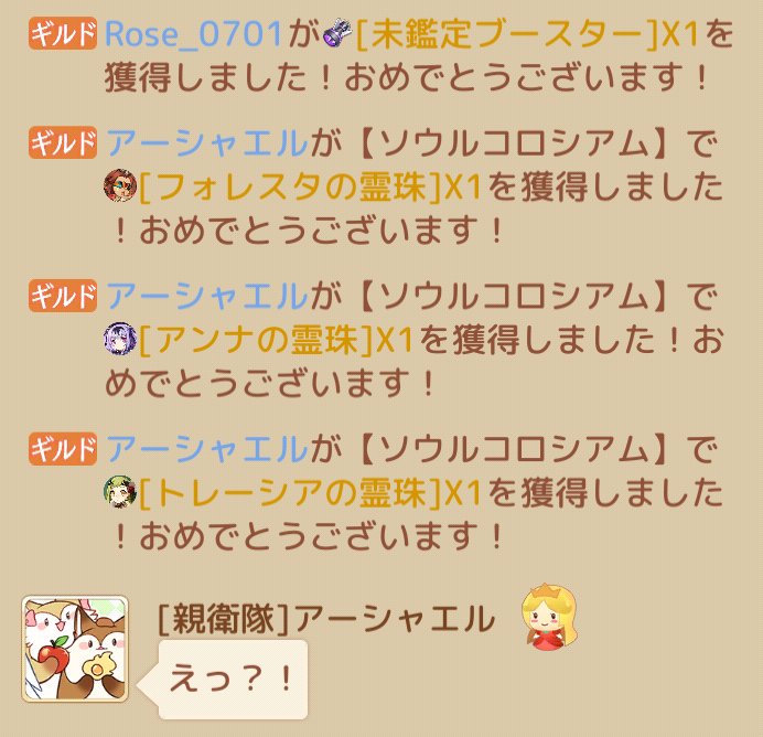 霊珠 霊珠