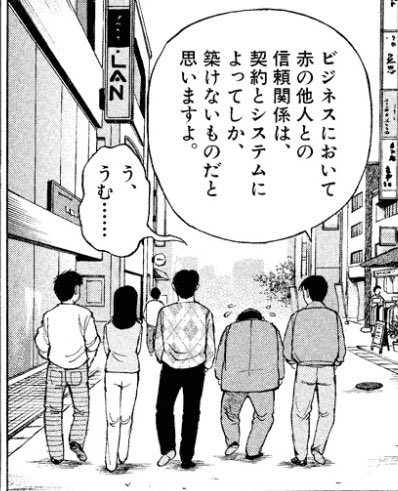 ラーメン発見伝 を含むマンガ一覧 2ページ ツイコミ 仮