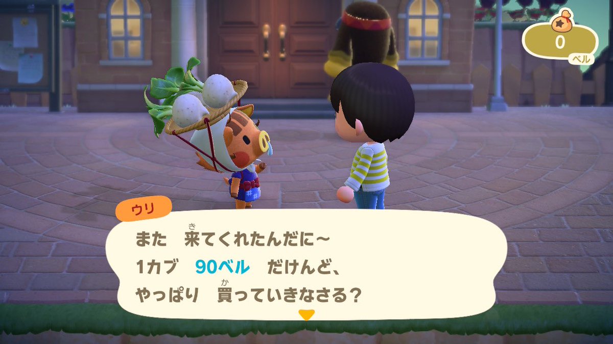 imoriep3game's tweet photo. 只今、YouTubeで買い島90ベル売り島594ベルで開放中です！
往復もOKなので、是非来て下さい～！
YouTubeにてパスワード公開！

【参加条件】
①https://t.co/FJAHDiO3RSのチャンネル登録！
②このツイートをいいね・RTする。
③YouTubeで参加します等とコメントする！

#あつ森カブ価
#カブ価
#あつ森 https://t.co/dvQ93qf8El