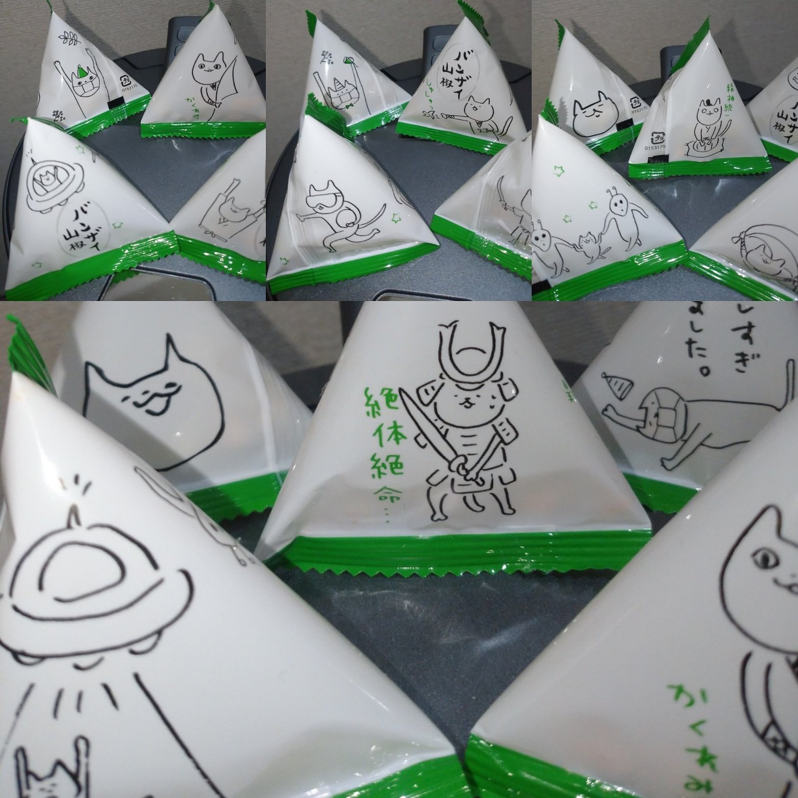 Twitter 上的 W Kao 顔ぢゃないイントネーションで 岩塚製菓 の バンザイ山椒 小袋８袋入りで分けやすい パッケージのゆる い イラストで和む 外袋に書かれているとおり 山椒のしびれがクセになる食べやすい小粒あられ T Co Gdm3xm6ded