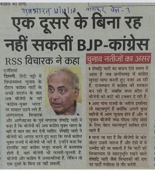 Rajendr26232910's tweet image. #congress_Rss_की_अम्मा 
#ModiFool