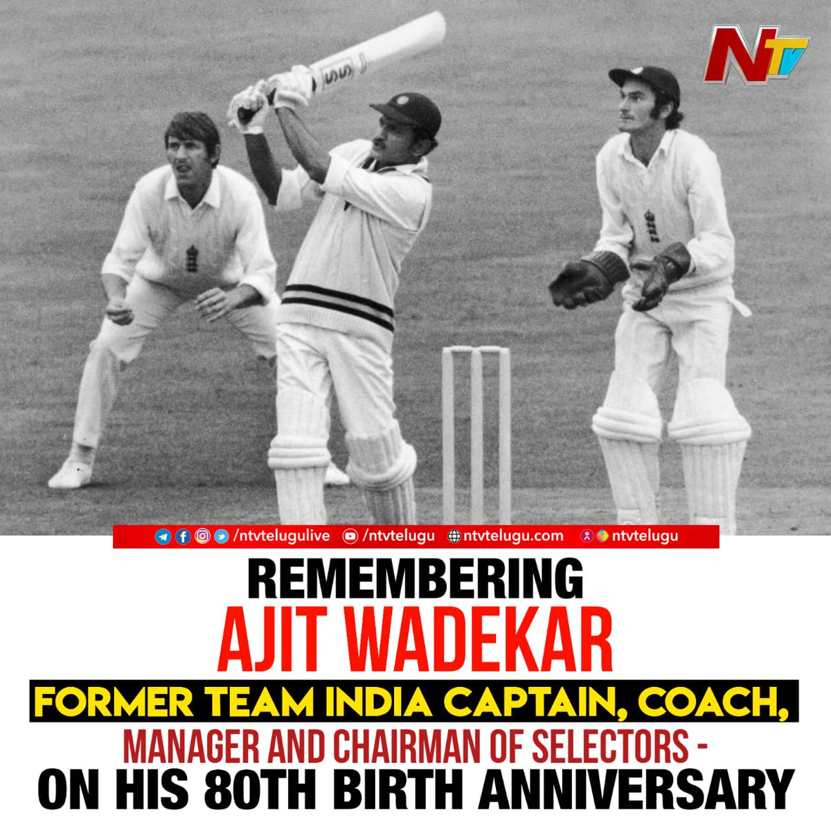 Remembering #AjitWadekar - former #TeamIndia captain, coach, manager and chairman of selectors - on his 80th birth anniversary. 🙏🙏

#NtvSports #NtvLive #NtvTelugu #NtvNews