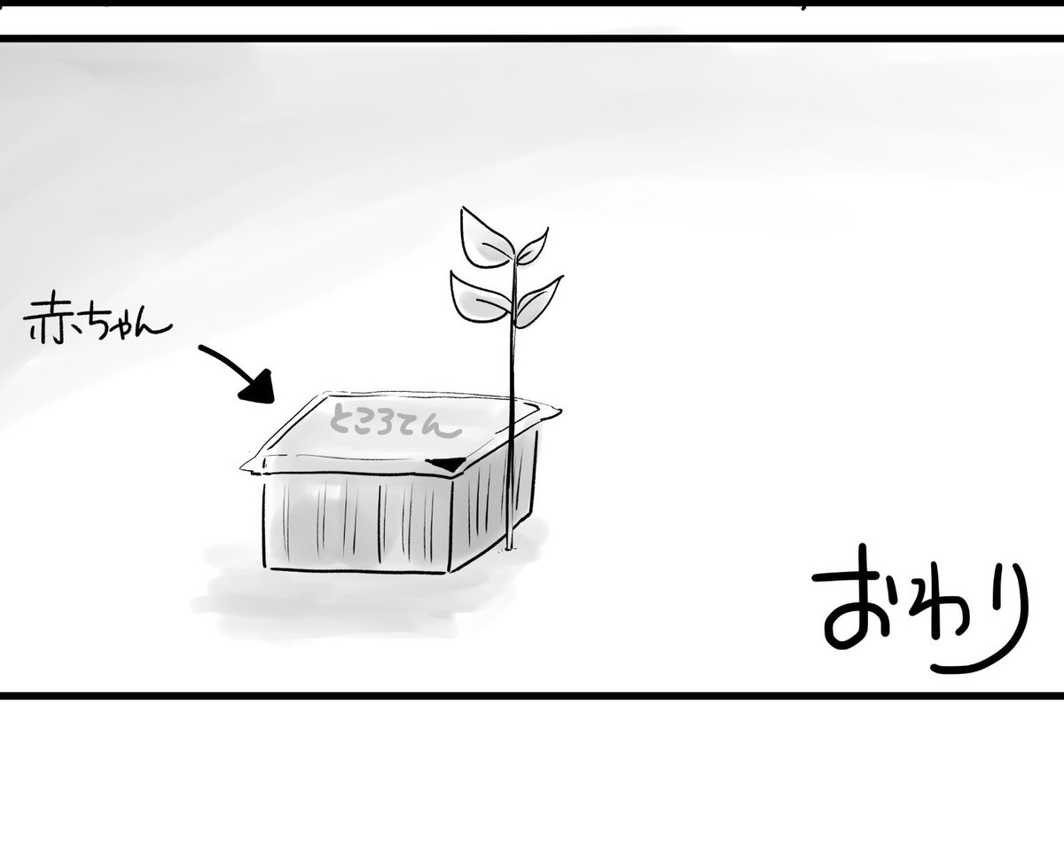 漫画ナウシカ締めし過ぎ問題 