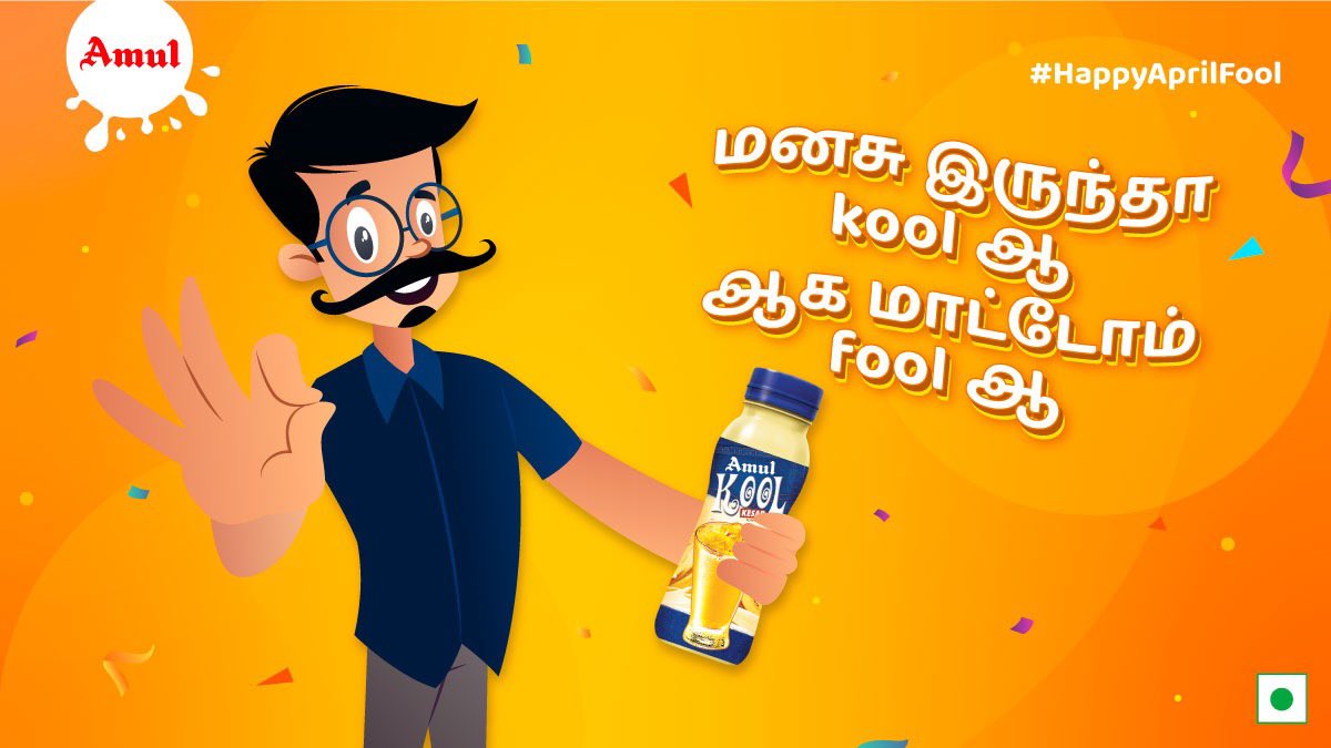 amultamilnadu's tweet photo. எப்பவுமே சில்லுனு இருந்தா, வாழ்க்கை ஜம்முனு இருக்கும். cool ஆ இருங்க, fool ஆ இருக்காதீங்க.
#AprilFools #AprilFoolsDay #Amul #AmulProducts #AmulInTN #AmulKool #SummerIsHere #CoolDrinks #KoolDrinks #SummerDrinks #FlavouredDrinks https://t.co/OjeZb5zjFX