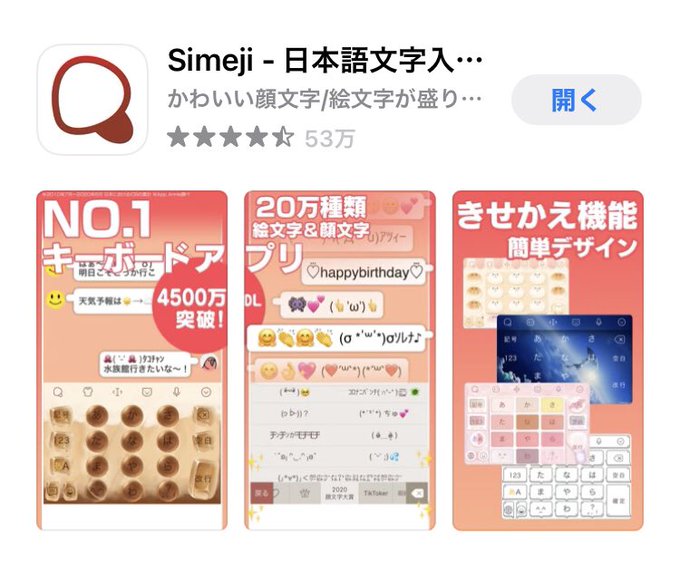 インスタ不具合 Dmで濁点が打てないエラー発生 日本語の文字の入力が変 まとめダネ