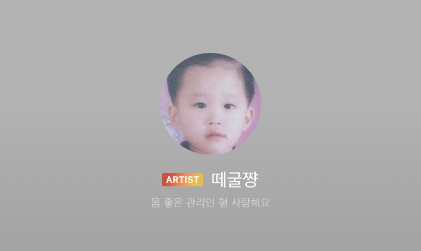 mysluv's tweet photo. 아 ㅋㅋㅋ꙼̈ ㅋ꙼̈ ㅋㅋㅋㅋ꙼̈ 아 오빠 동성이 사칭하고있엌ㅋㅋㅋㅋㅋㅋㅋㅋㅋㅋㅋ꙼̈ https://t.co/gpIoh0THpD