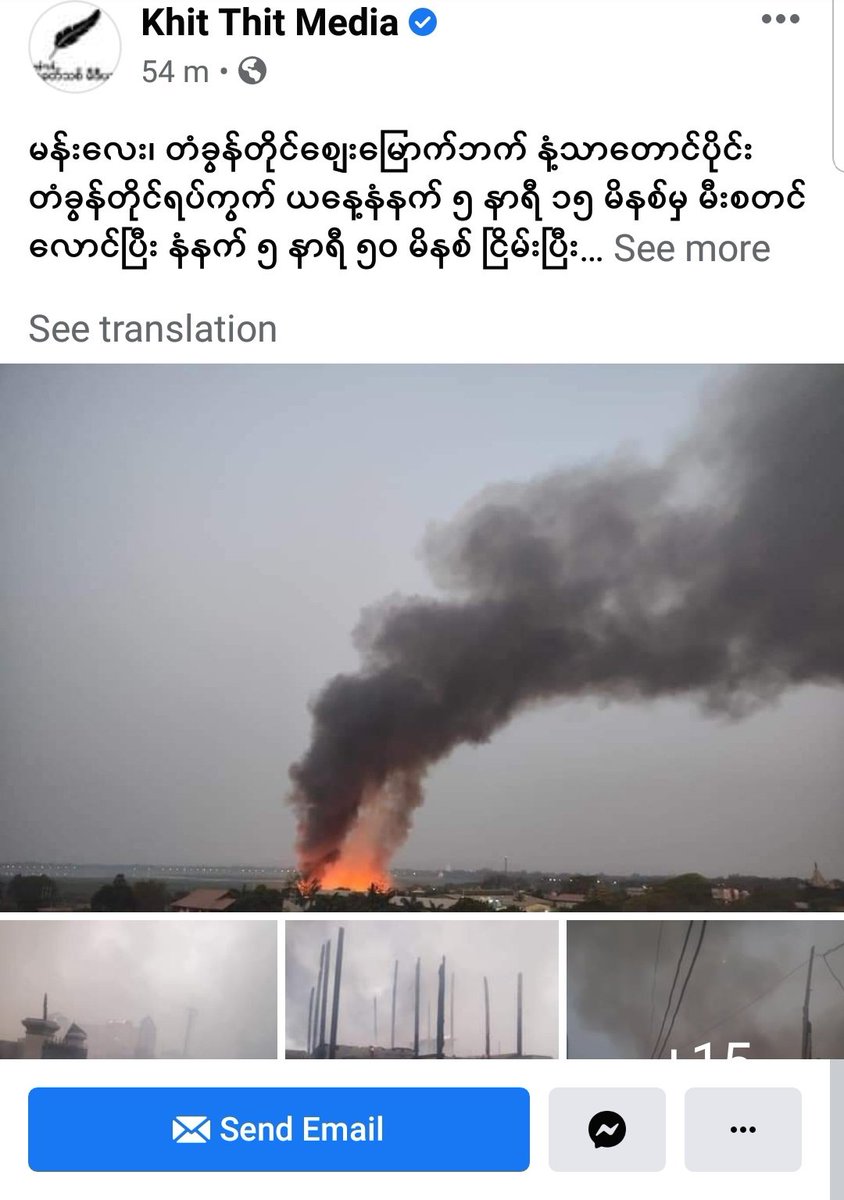 MayWongST's tweet photo. #Myanmar citizens woke to news of a massive fire in #Mandalay, 2nd largest city in the country, where some 100 households burnt, causing about 130 people to be homeless. Unclear who or how the fire started.  #WhatsHapppeningInMyanmar https://t.co/Qt2J7IimeR