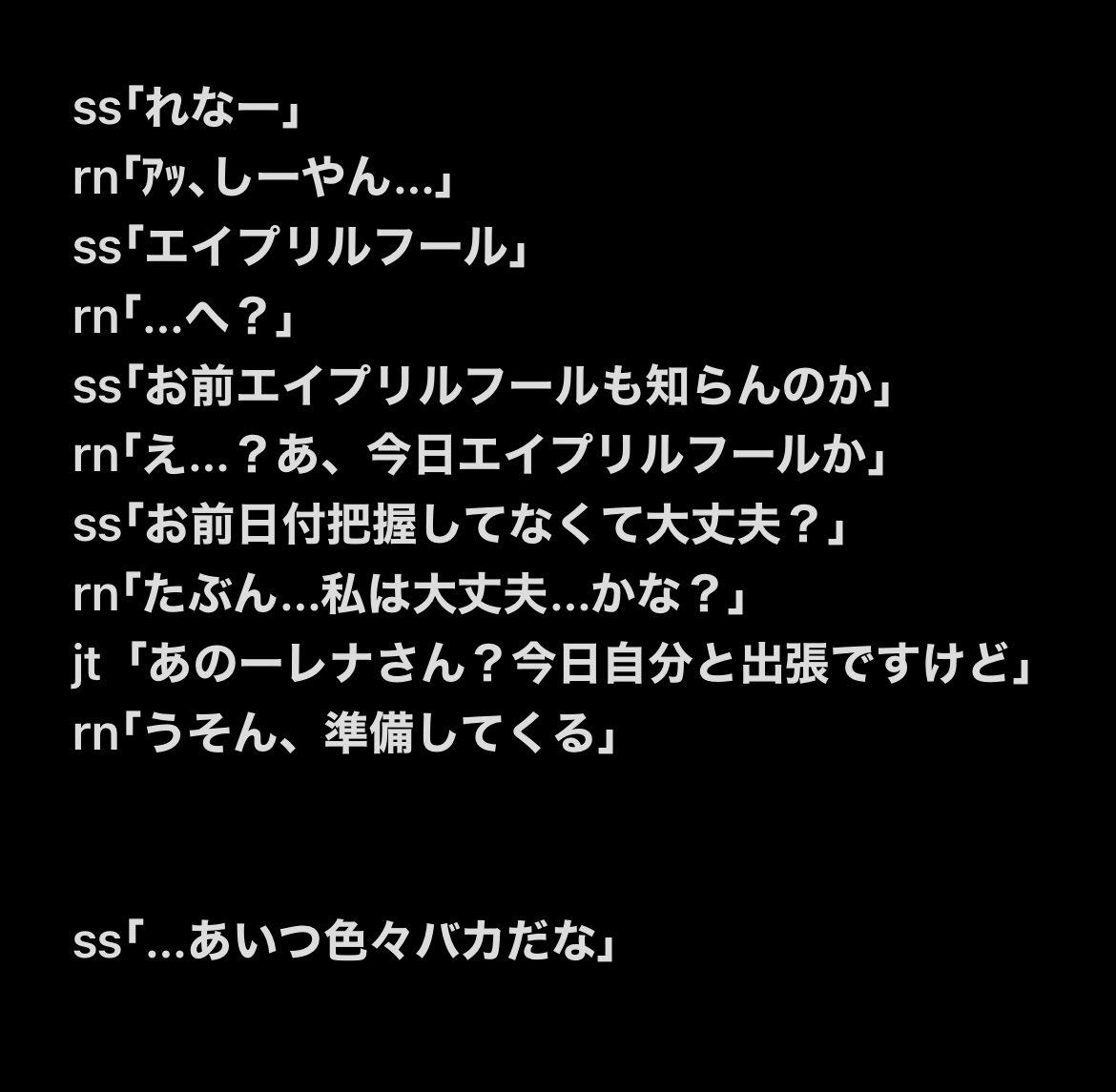 遊撃部隊隊長のレナ (@suiryu_rena) / Posts / X