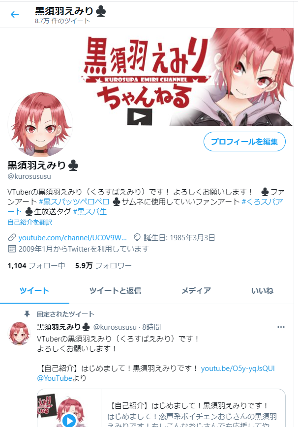 エイプリルフールネタでVtuber風にしたんですが、
今日日付変わって思いついて、Twitterプロフにそれっぽいロゴ作って、動画収録してページ変えて、今日の午前中に三面図を急遽せっせこ描いてました。自分でも呆れるほど全力を投じたので普通に寝不足です。楽しかったけど。
https://t.co/frHDQCkILW 
