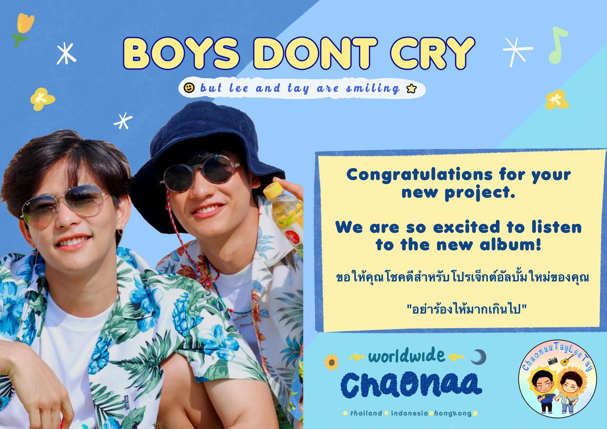 chaonaaa's tweet photo. Today is a special day for both of you, so here is a little appreciation from us, Worldwide Chaonaa🌍 

No tears should be allowed! 🤣❤💙

Thankyou @Wppair_V @PALMY1908 &amp; team for the help🙏🏻

#BOYSDONTCRYproject #ชาวนาของลีเต #ชาวนาของเตลี #TayLee #LeeTay  @Tawan_V @lee_thanat https://t.co/6Zk5fxIwLy