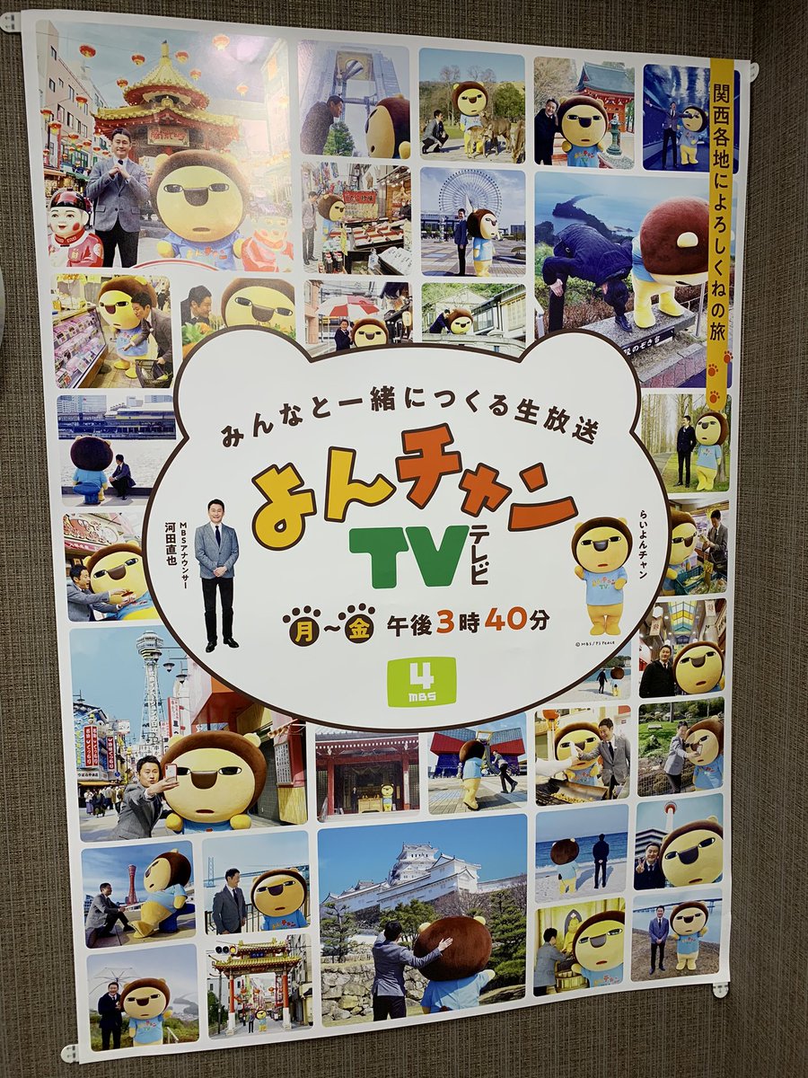 薮宏太 画像 最新情報まとめ みんなの評判 評価が見れる ナウティスモーション 2ページ目