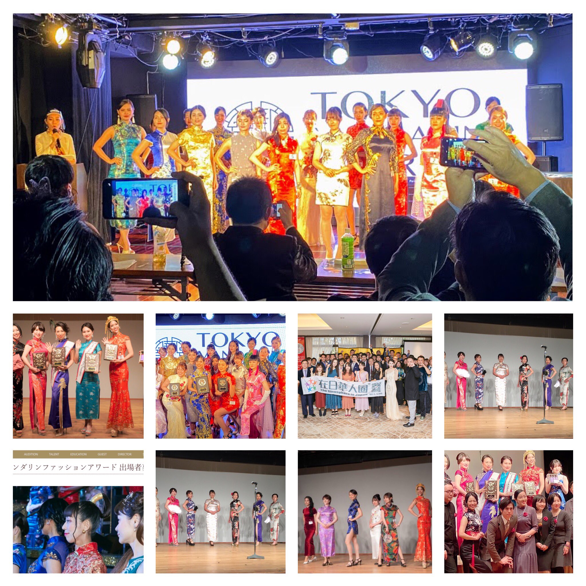 高原優一郎 マンダリンファッションアワード21 ミセス ミスチャイナドレスジャパンコンテスト 私が総合監修を務める ミセス ミスチャイナドレスジャパンコンテストが4月25日 東京にて開催されます T Co Pfbyubqagd モデル募集 ミスコン 高原優一郎 マンダリンファッションアワード21 ミセス ミスチャイナドレスジャパンコンテスト 私が総合監修を務める ミセス ミスチャイナドレスジャパンコンテストが4月25日 東京にて開催されます T Co Pfbyubqagd モデル募集 ミスコン