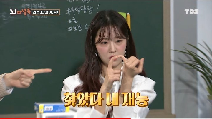 LaboumManiac's tweet photo. So for this Fact In Star eps :

1) Solbin can bend her pinky finger backwards into ㄱ letter
2) Yujeong can bend it too but it's like common people can do, the ㅇ letter
3) ZN cannot bend her thumbs because probably her genetics doesn't have this Hitchhiker's Gene

#LABOUM #라붐 https://t.co/Qc3Lm2fKlQ