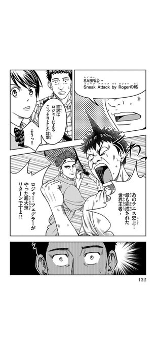 Breakback を含むマンガ一覧 ツイコミ 仮 Breakback を含むマンガ一覧 ツイコミ 仮