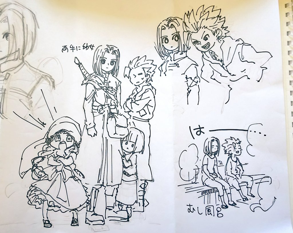 ホムラの里に行ってた頃のらくがき 