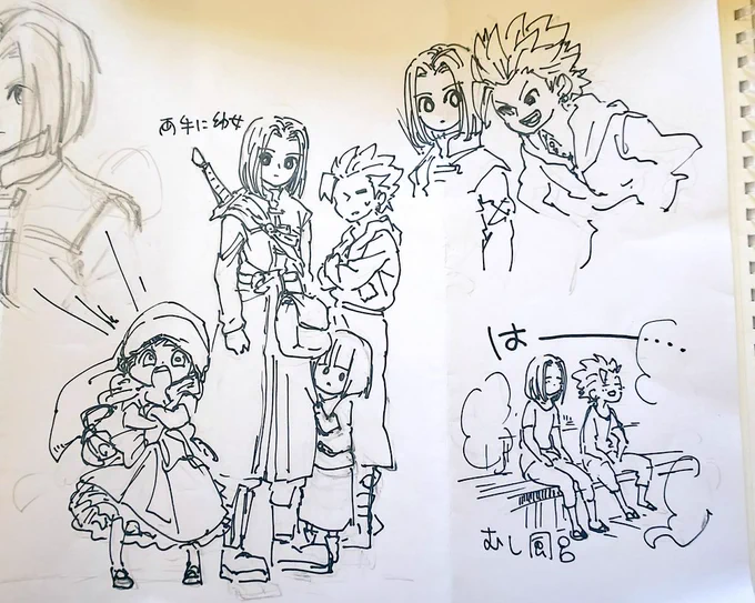 ホムラの里に行ってた頃のらくがき 