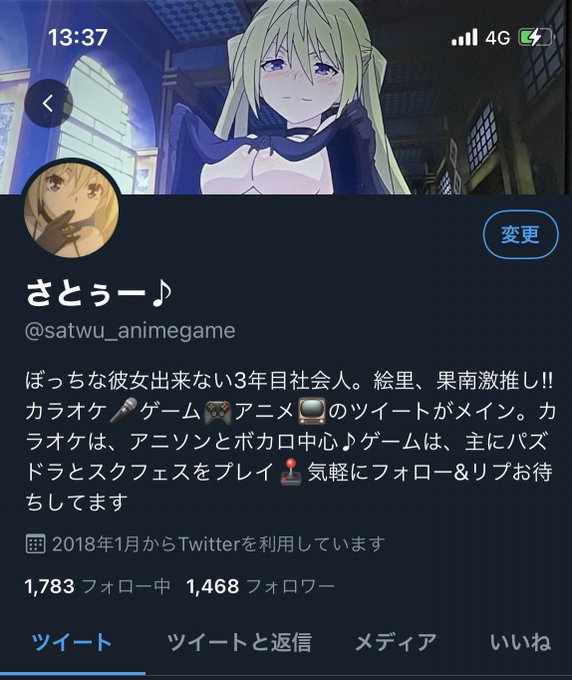 Satwu Animegameさんのイラストまとめ Satwu Animegameさんのイラストまとめ